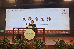 罗体：博努奇转会罗马告吹，罗马老板不想为他支付200万欧薪水