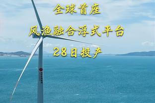 予取予求！恩比德打满首节9中5拿到15分3板2助